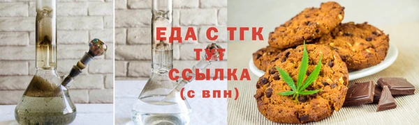 наркотики Белокуриха